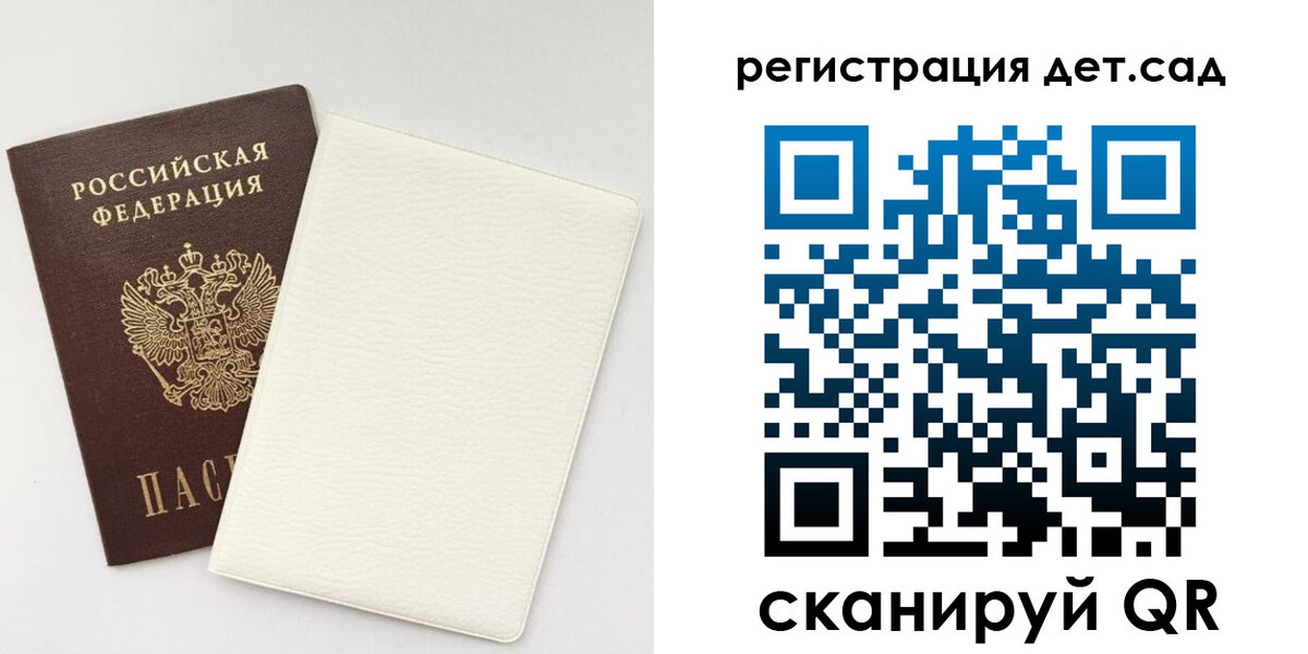 временная регистрация собственник в Апатитах
