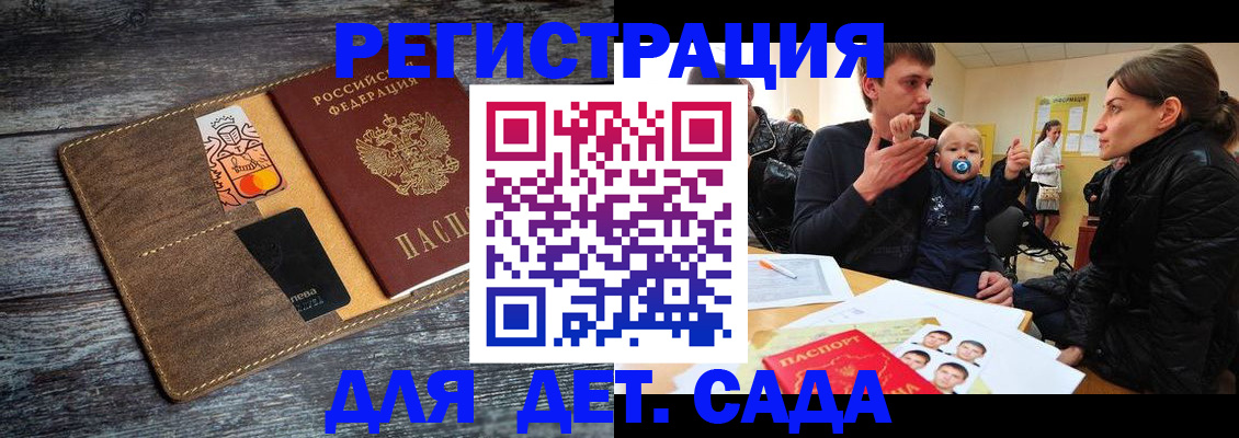 форма 3 в Апатитах