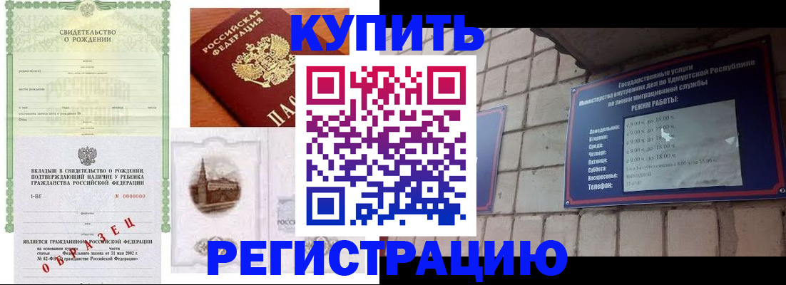форма 3 в Апатитах