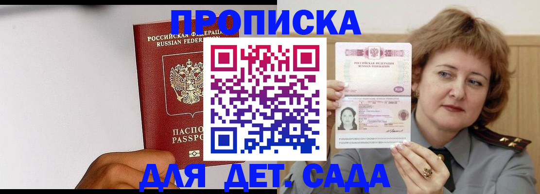 миграционный учет в Апатитах