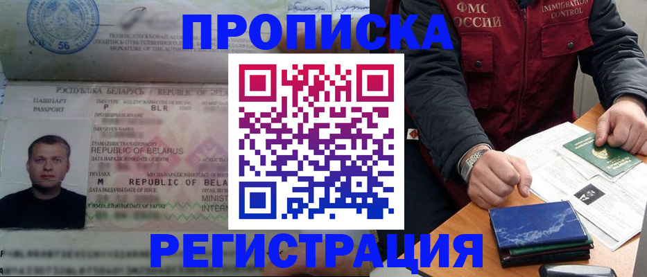 пропишу в квартире в Апатитах